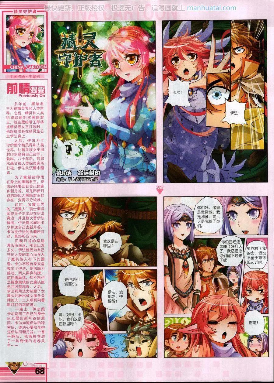 第 70 页