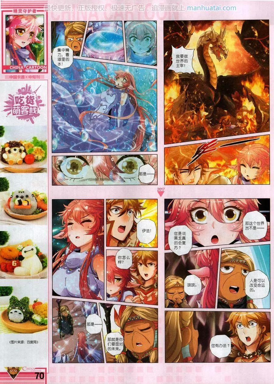 第 72 页