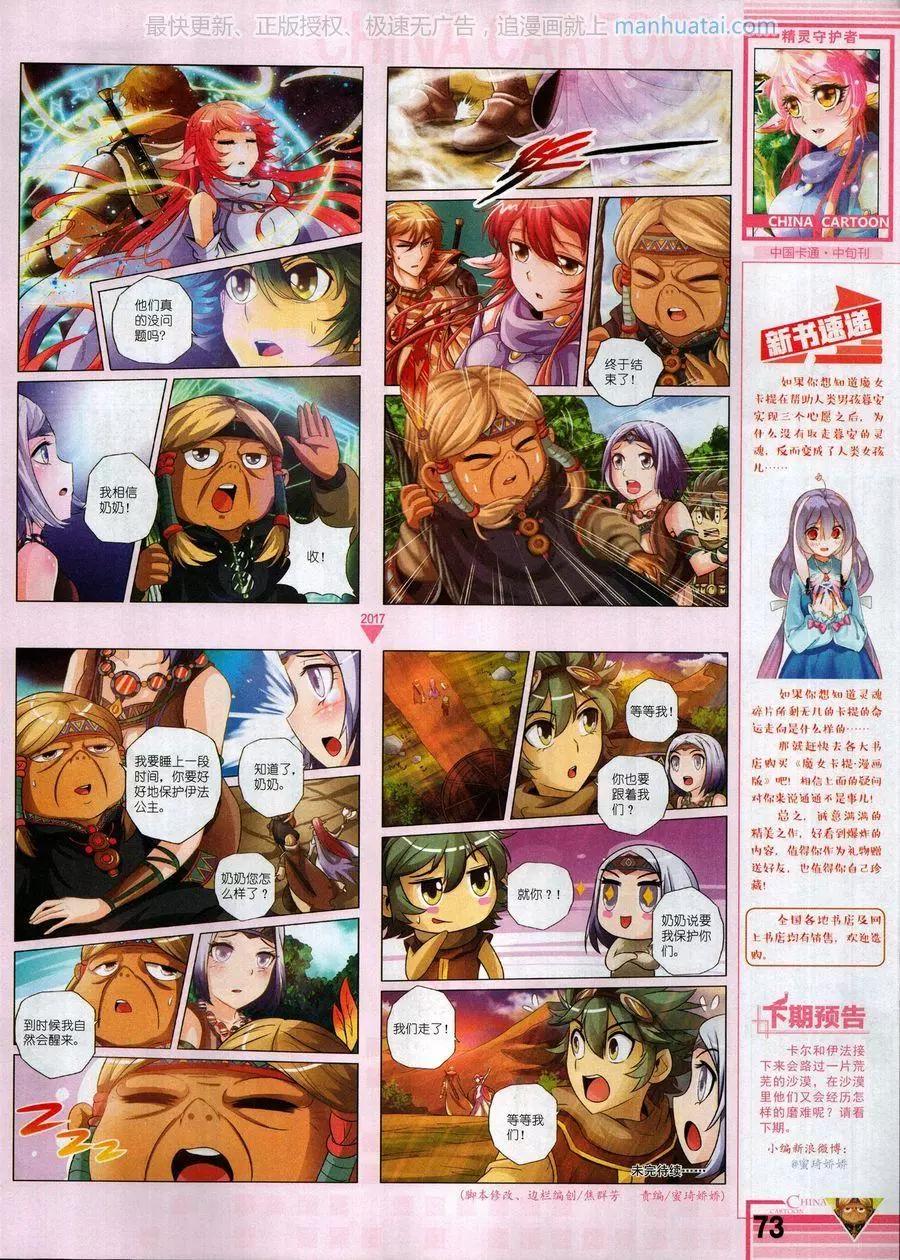 第 75 页