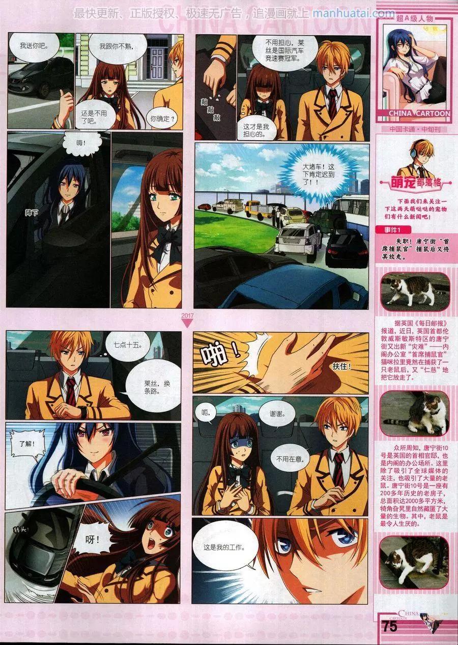 第 77 页