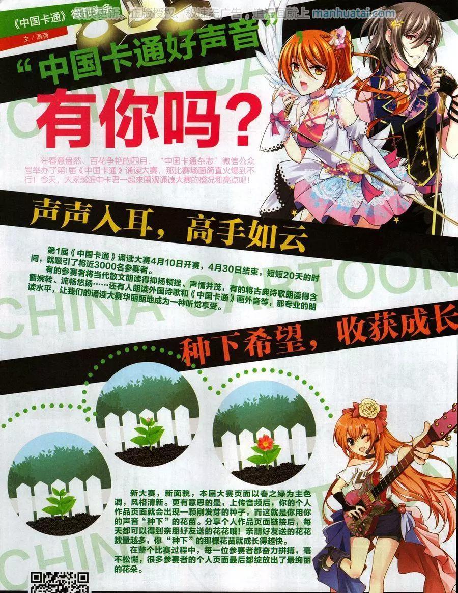 第 82 页