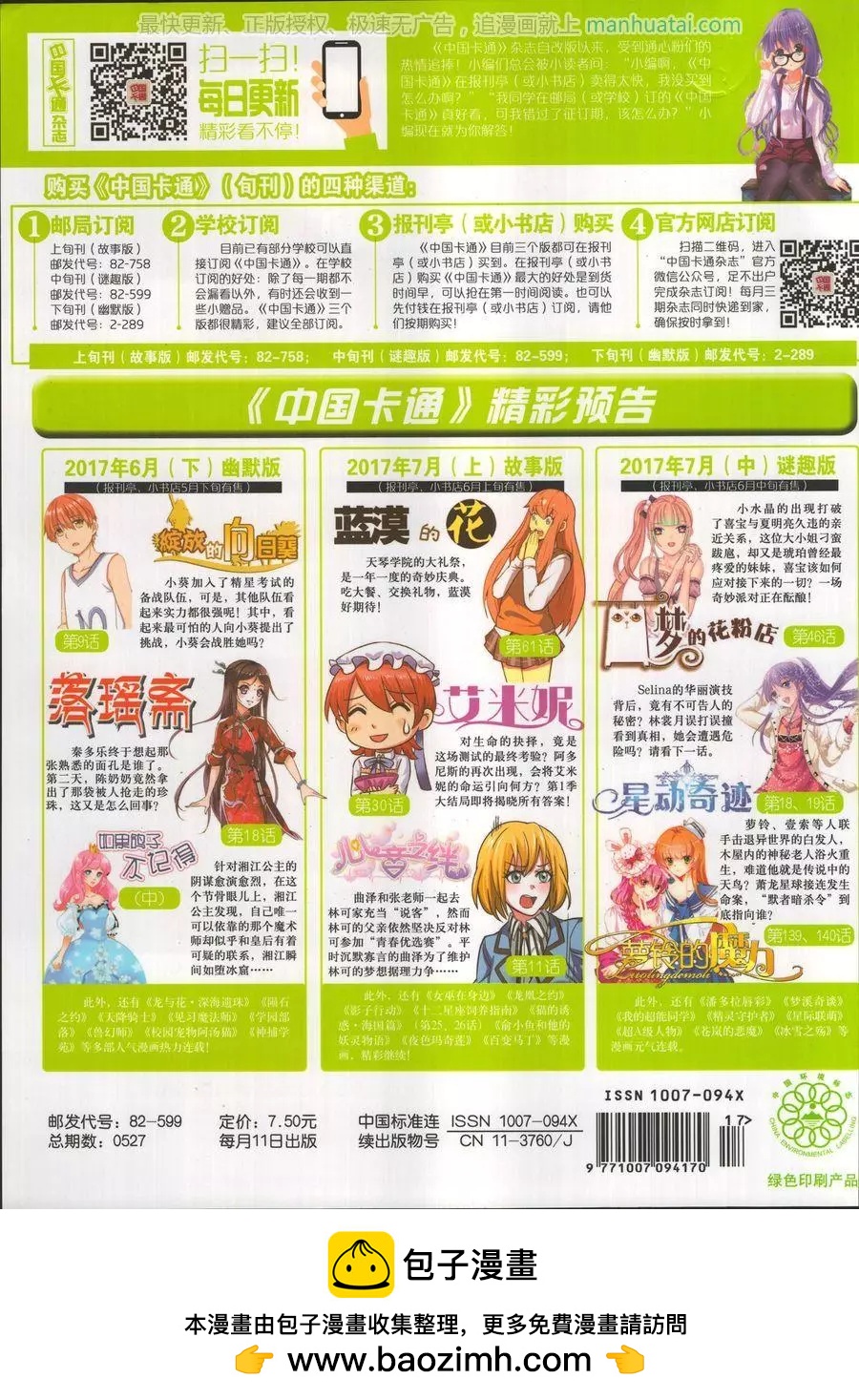 第 84 页