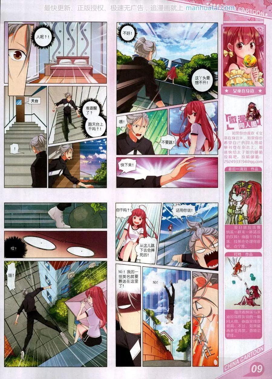 第 11 页