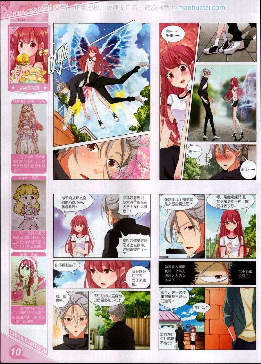 第 12 页