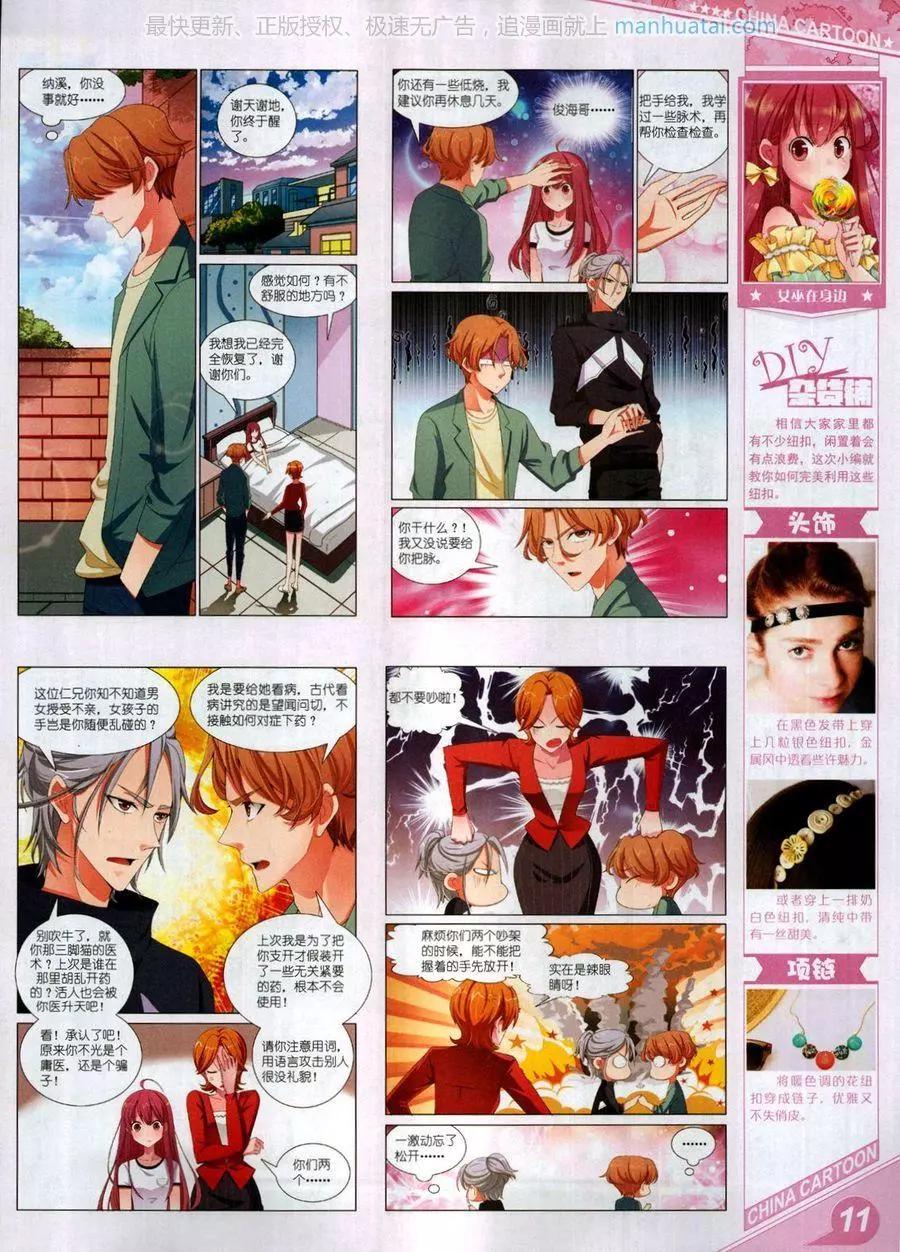 第 13 页