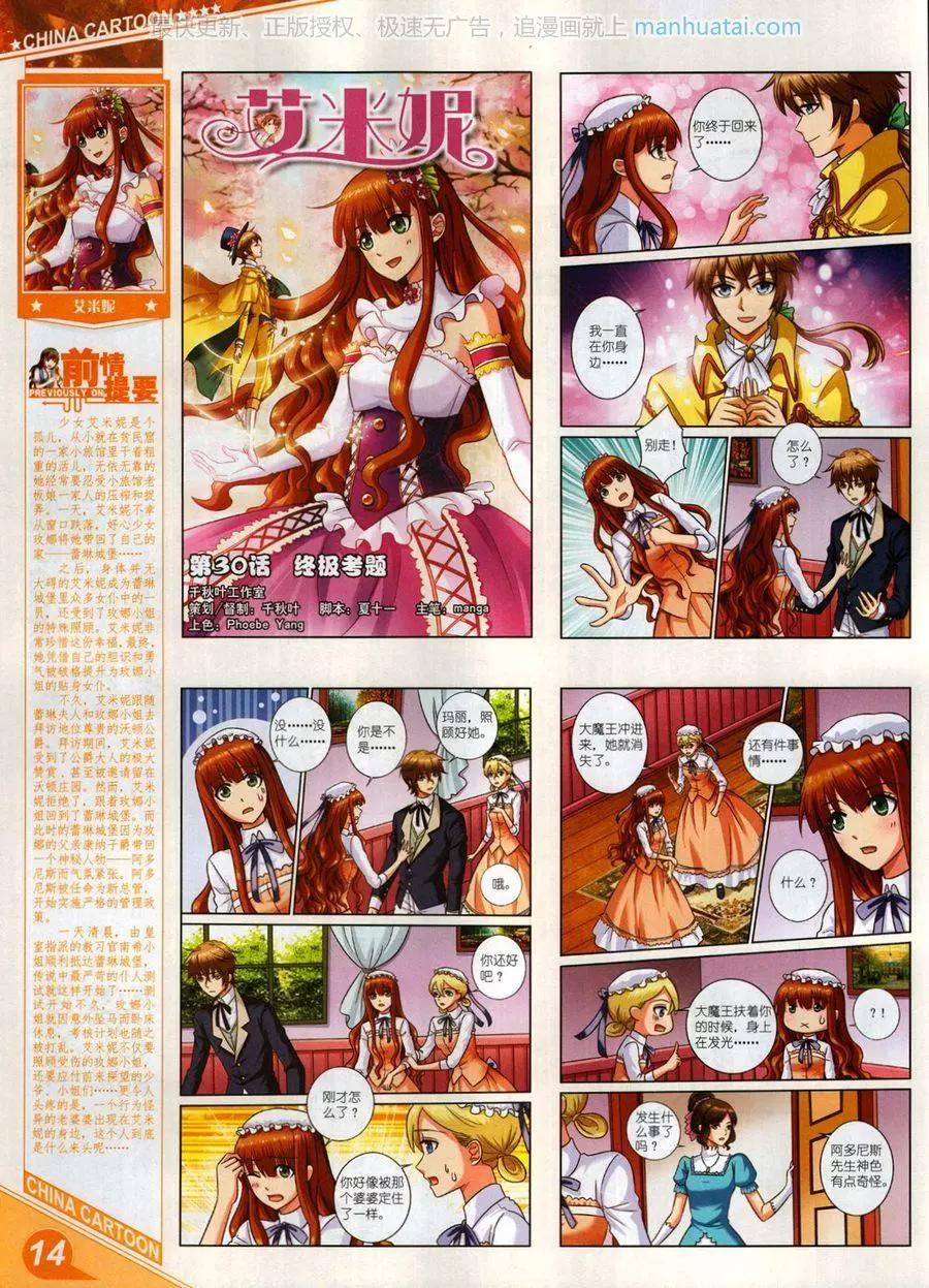 第 16 页