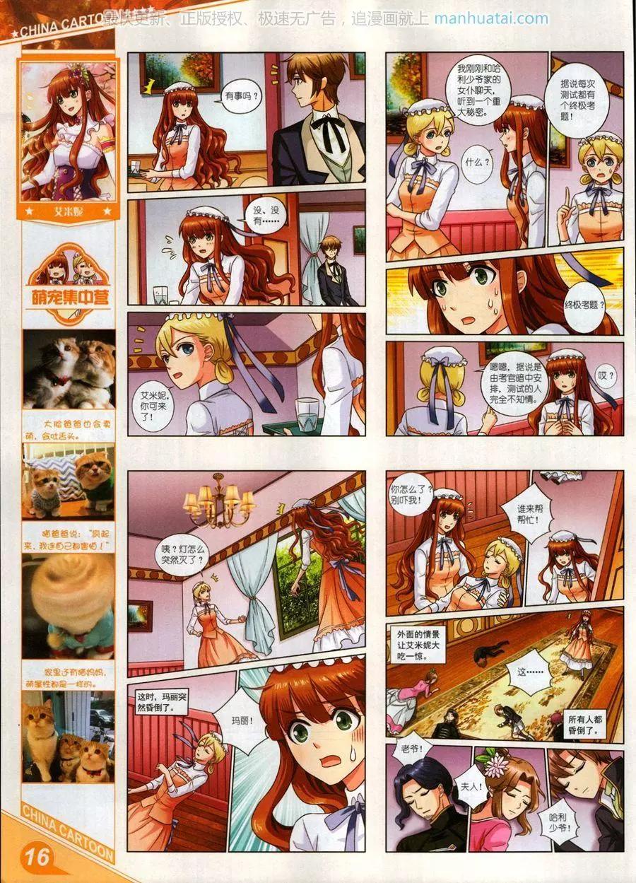 第 18 页