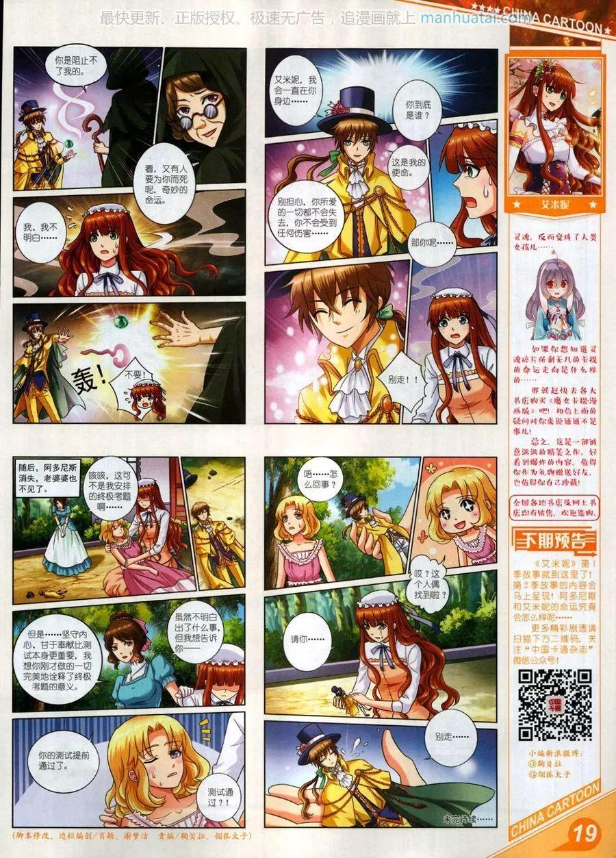 第 21 页