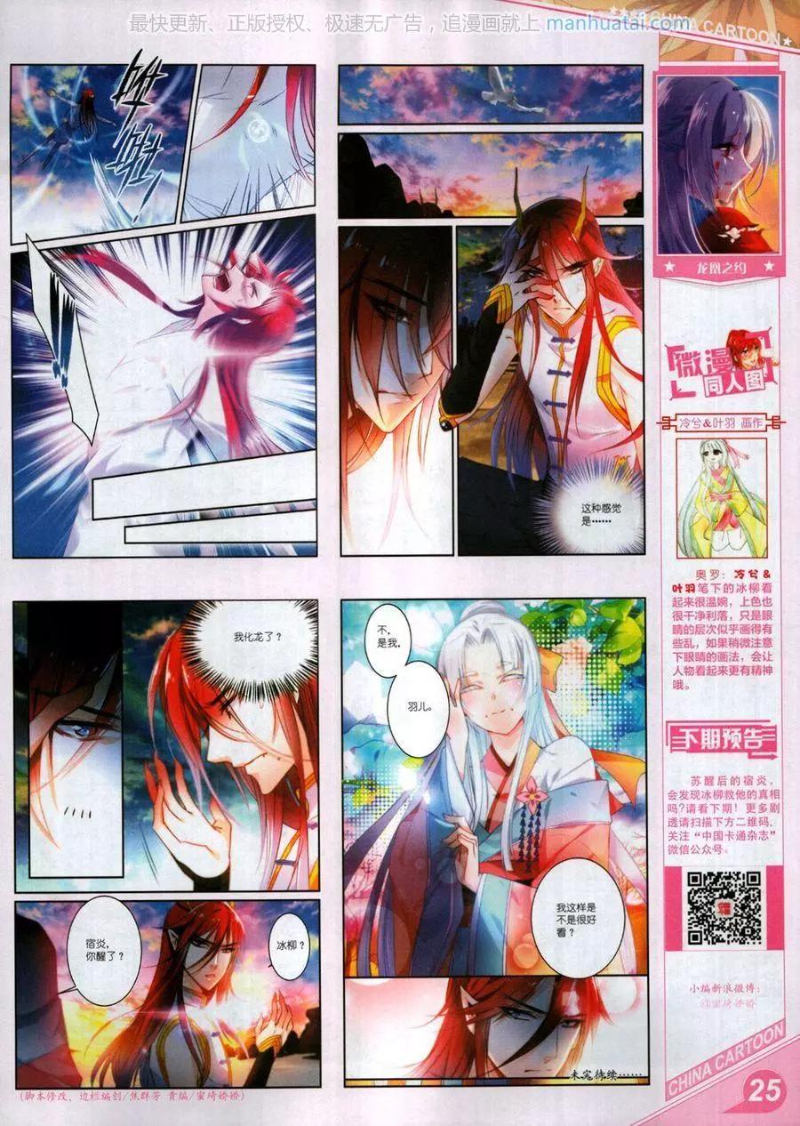 第 27 页