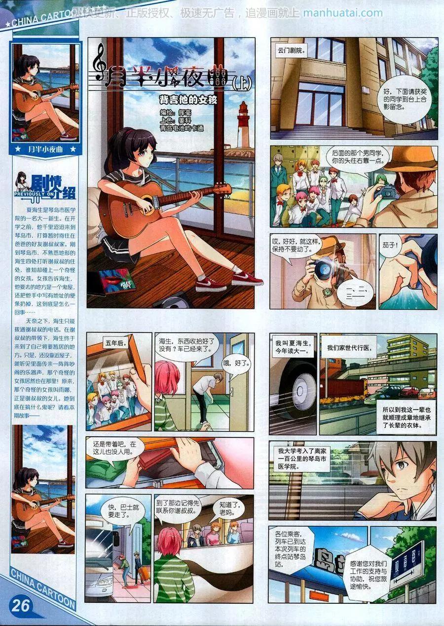 第 28 页