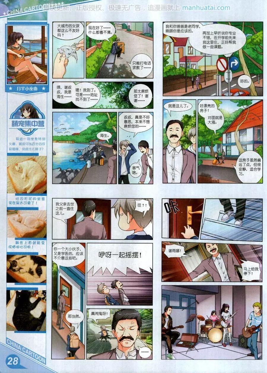 第 30 页