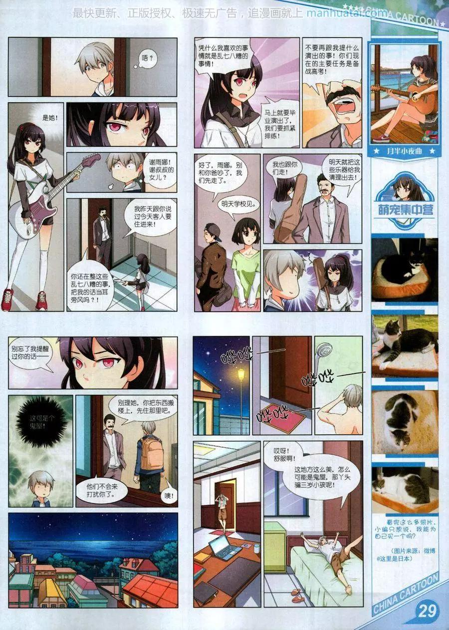 第 31 页