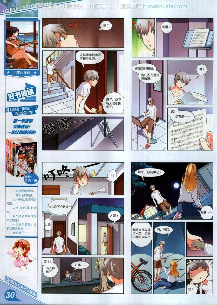 第 32 页