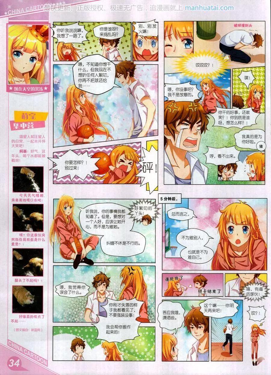 第 36 页