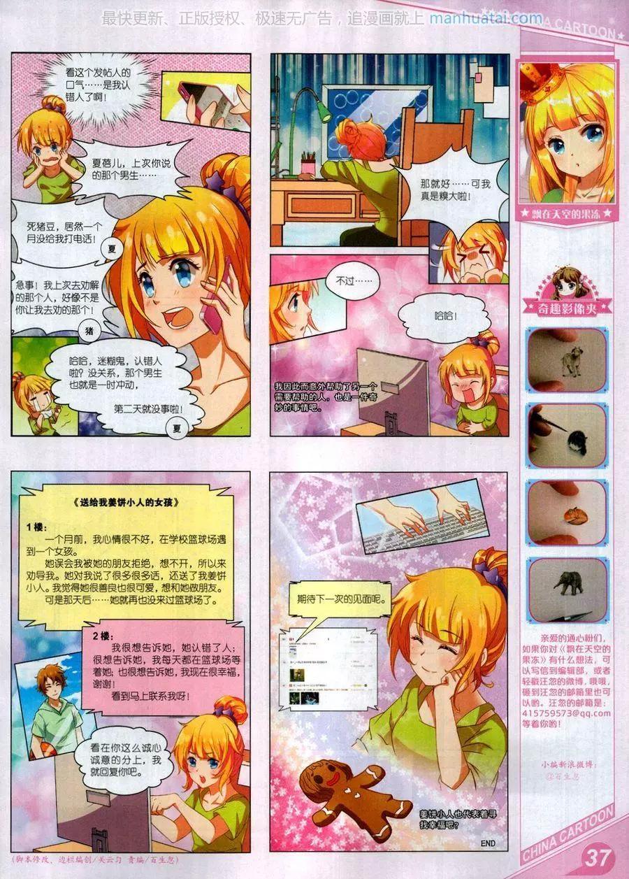 第 39 页