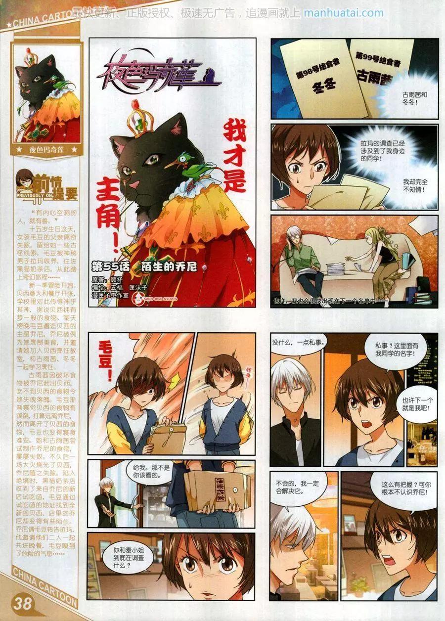 第 40 页