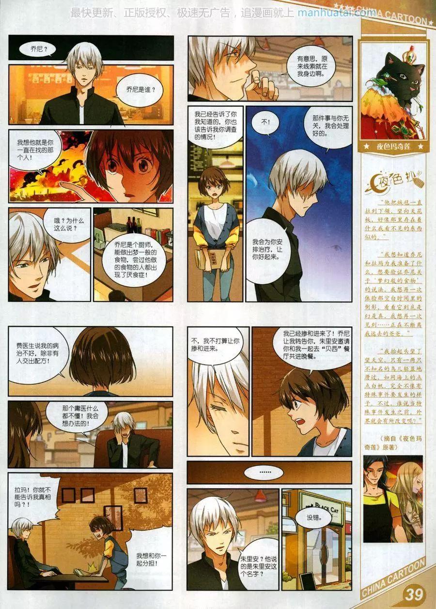 第 41 页