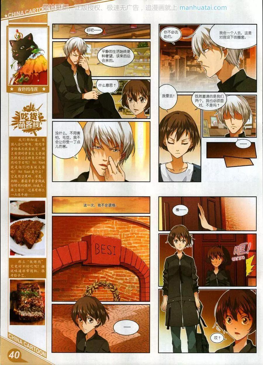 第 42 页