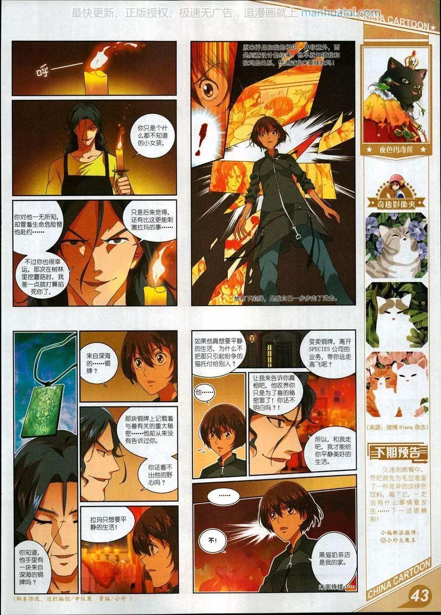 第 45 页