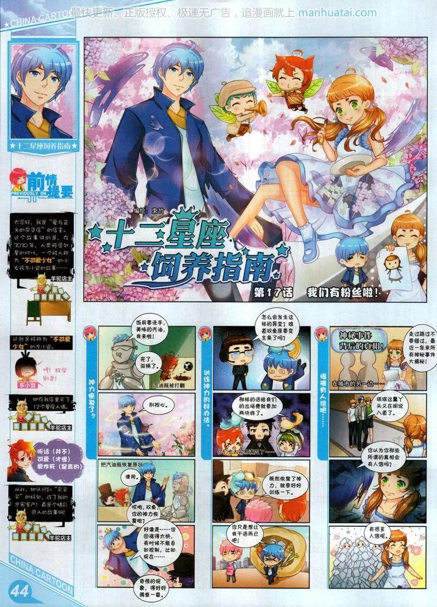 第 46 页