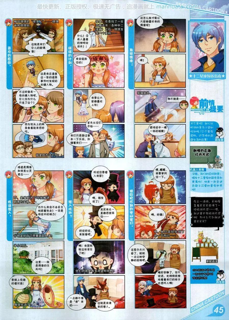 第 47 页