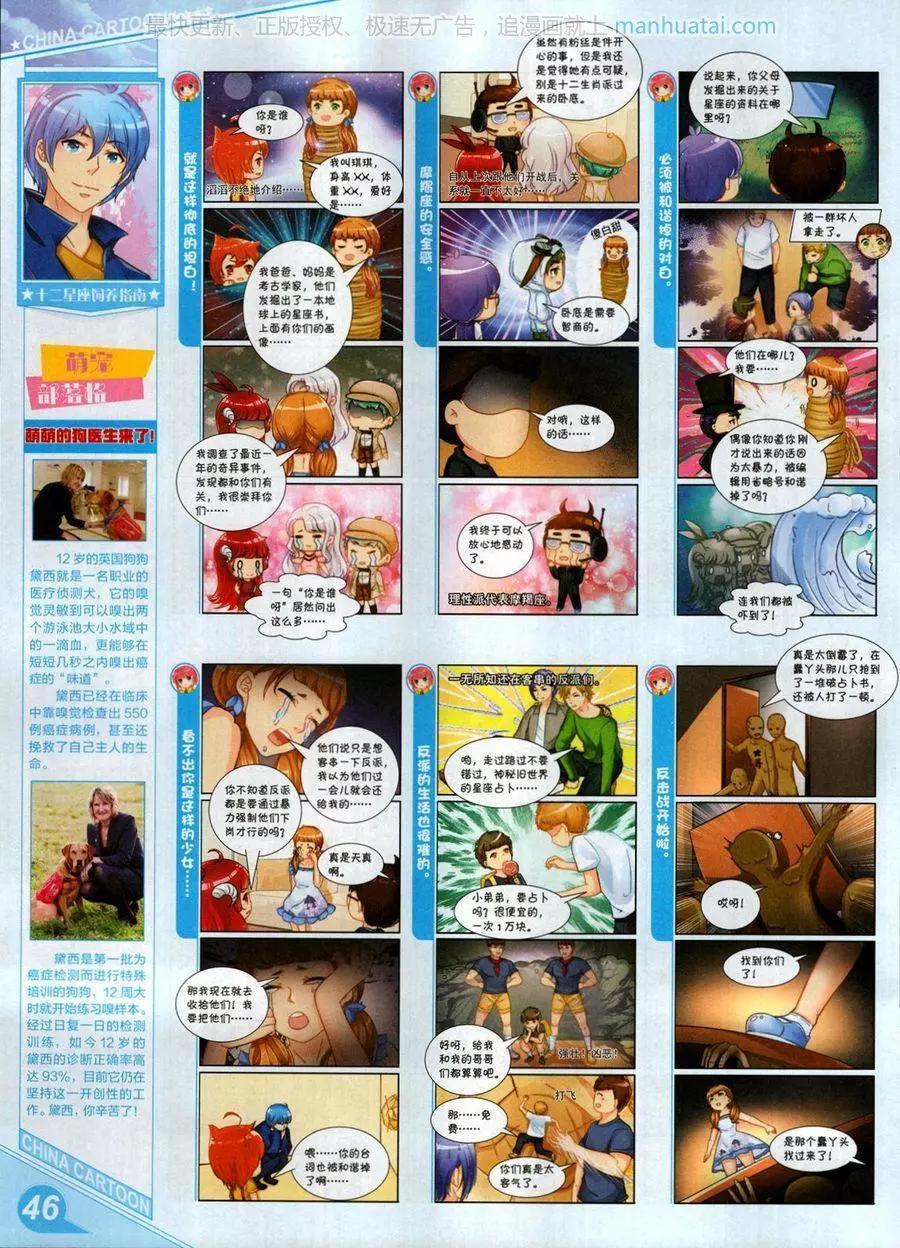 第 48 页