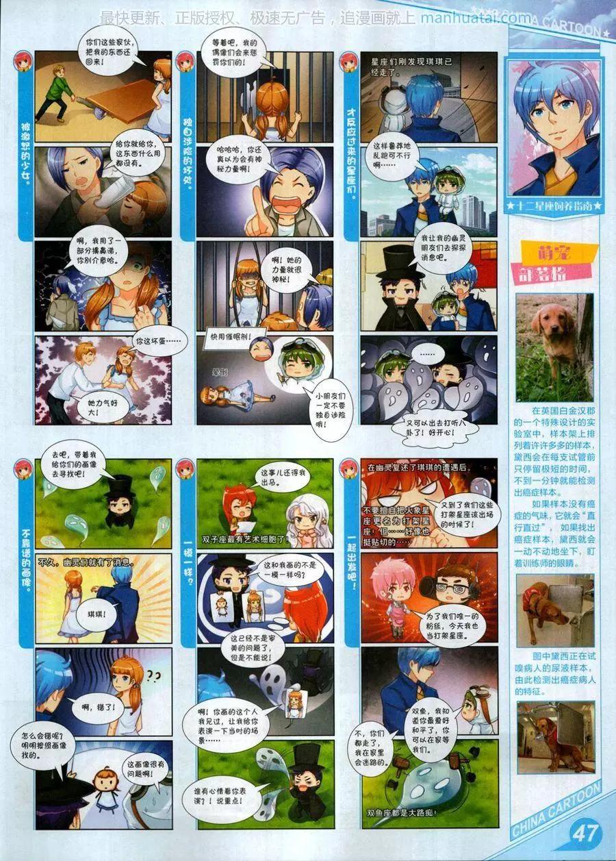 第 49 页