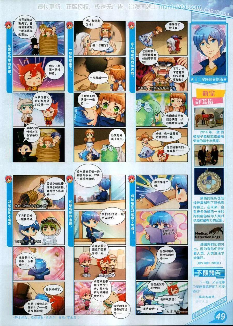 第 51 页