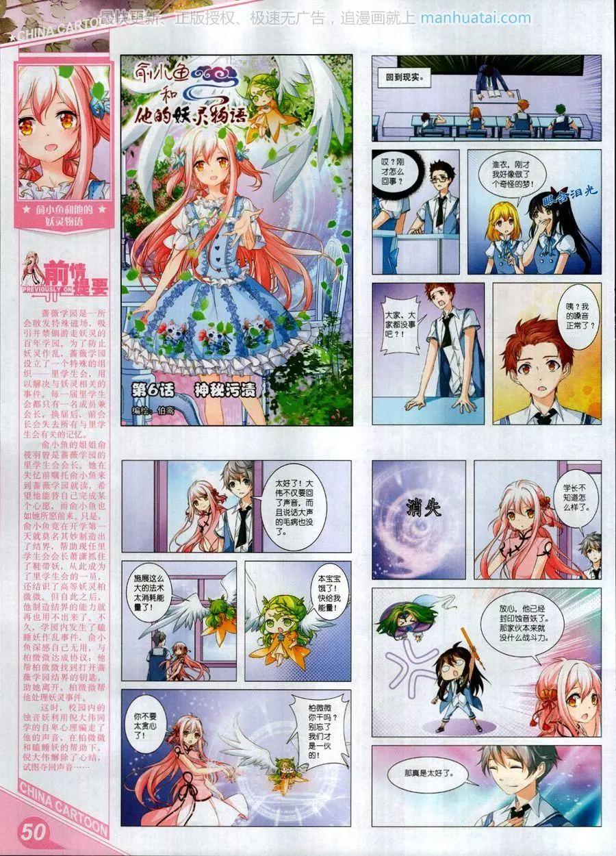 第 52 页