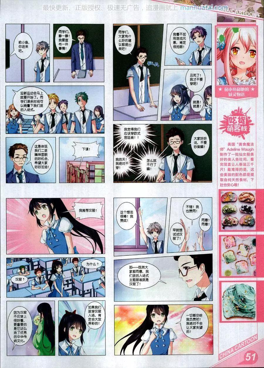 第 53 页