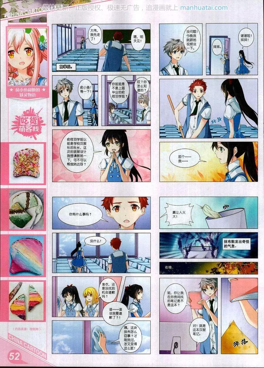 第 54 页