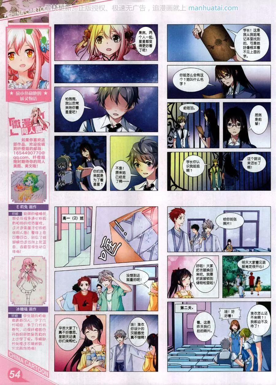 第 56 页