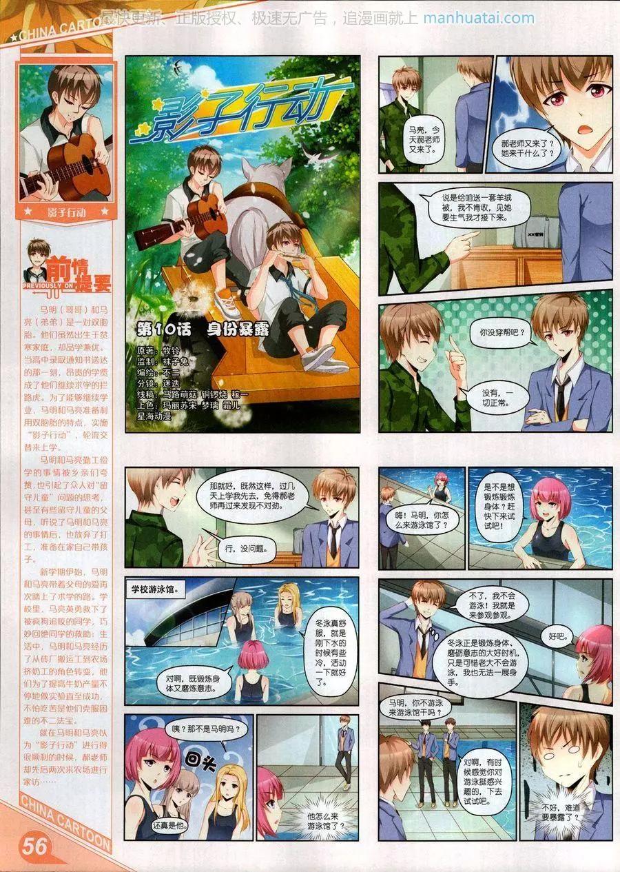 第 58 页