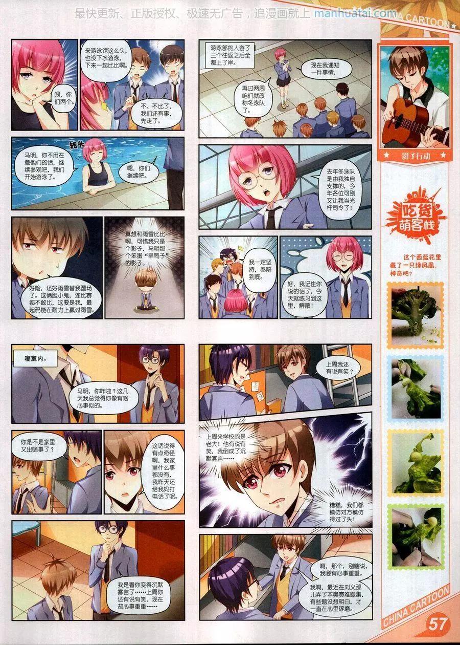 第 59 页