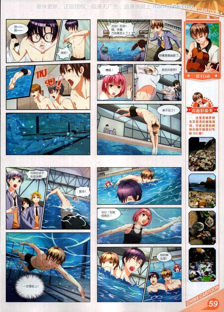 第 61 页