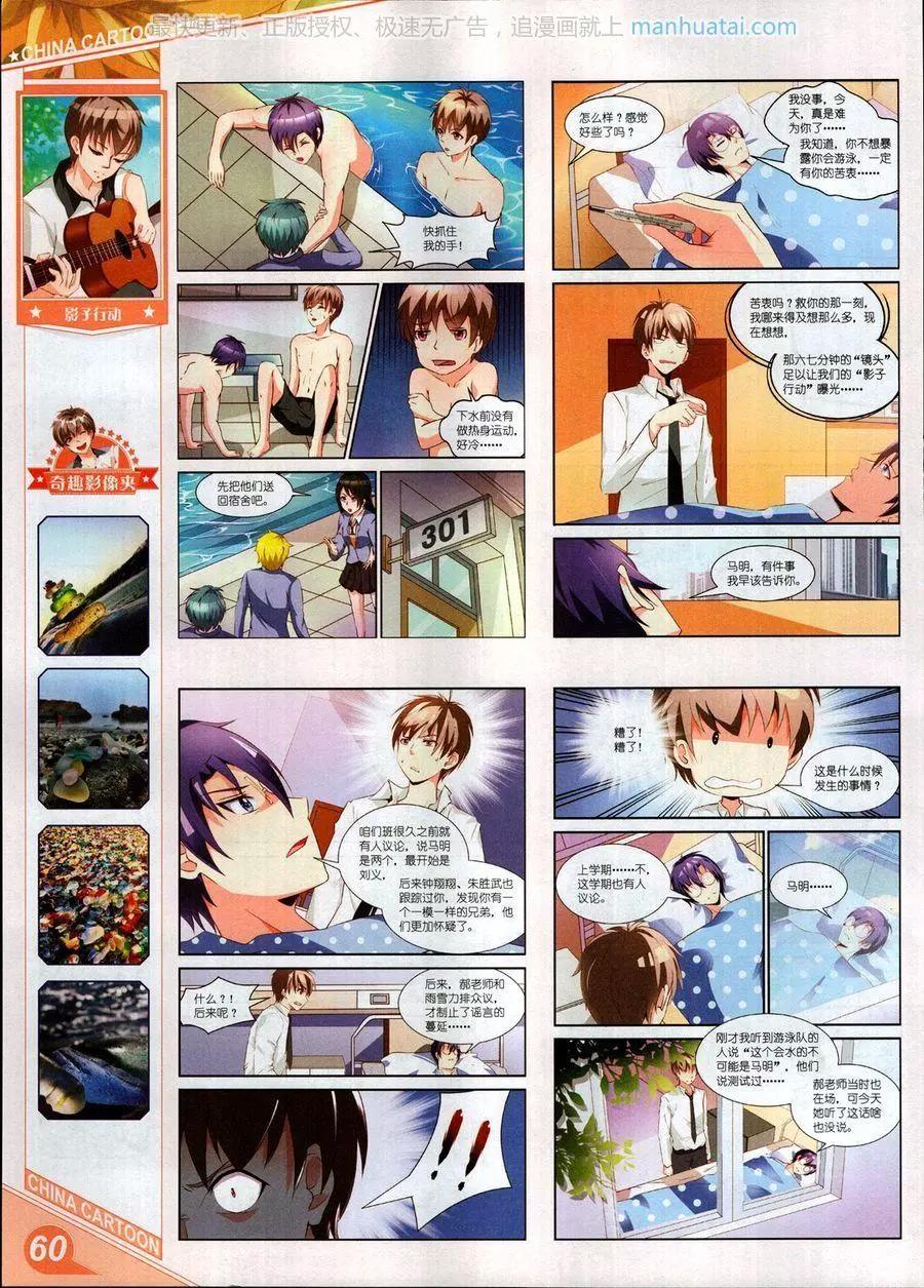 第 62 页