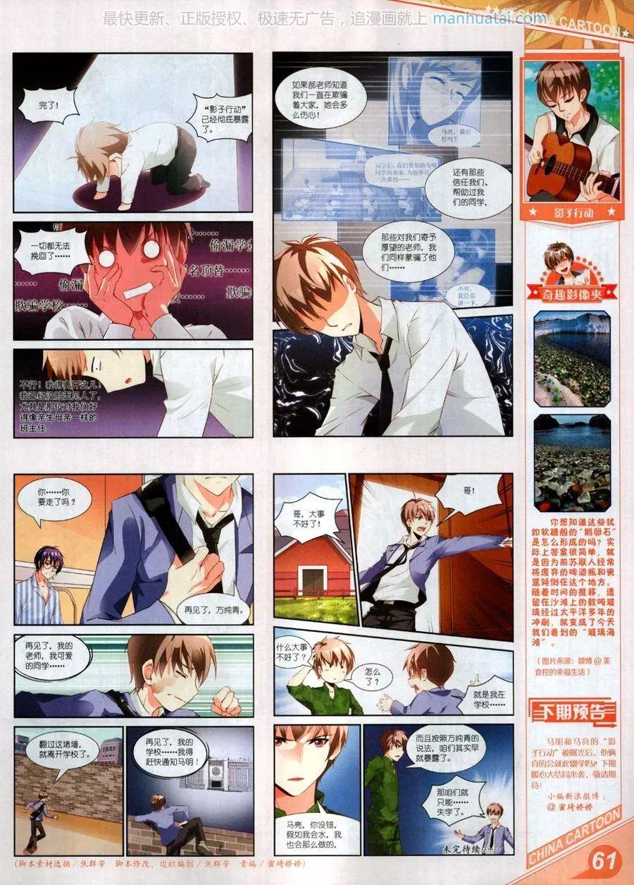 第 63 页