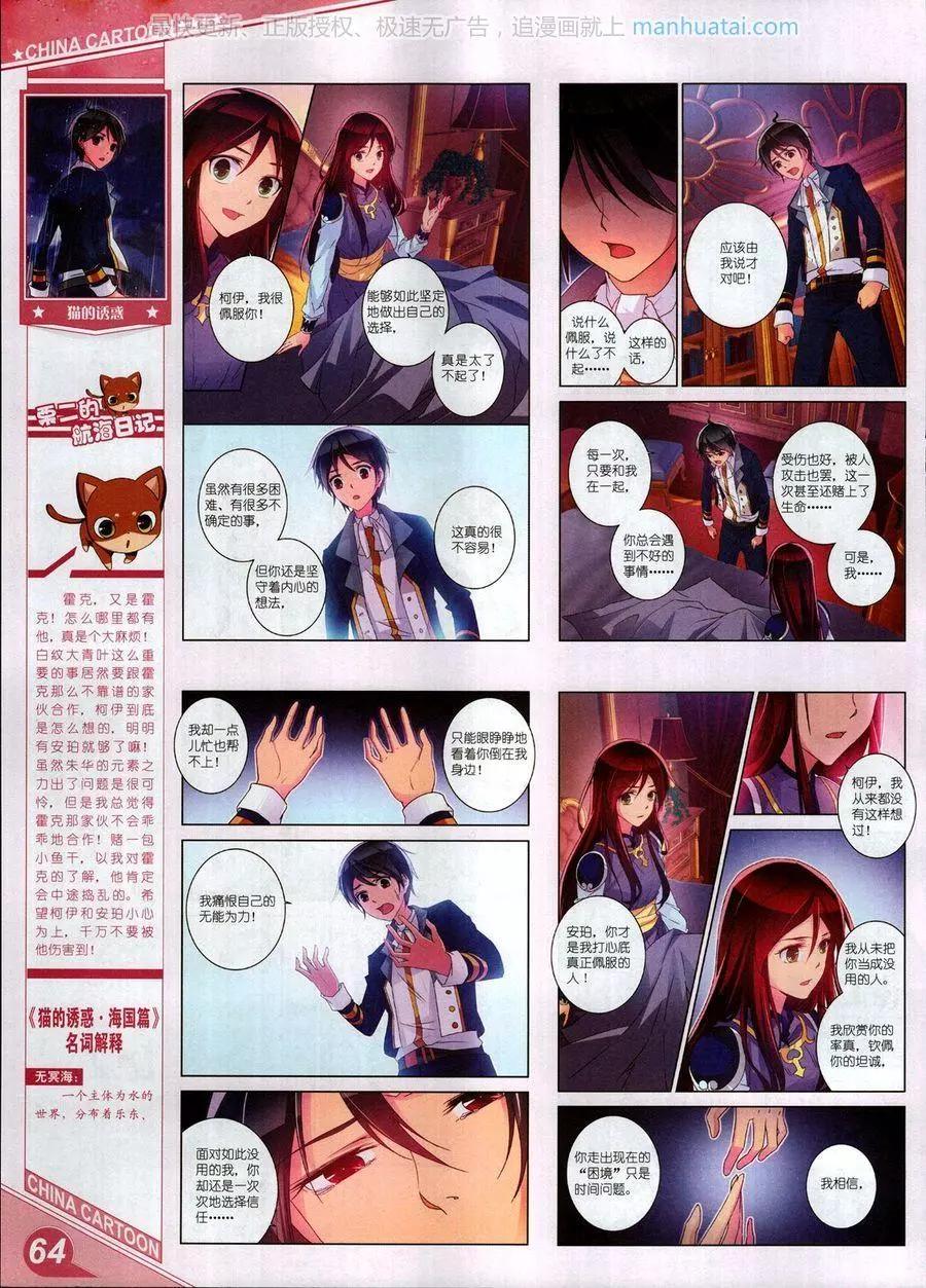 第 66 页