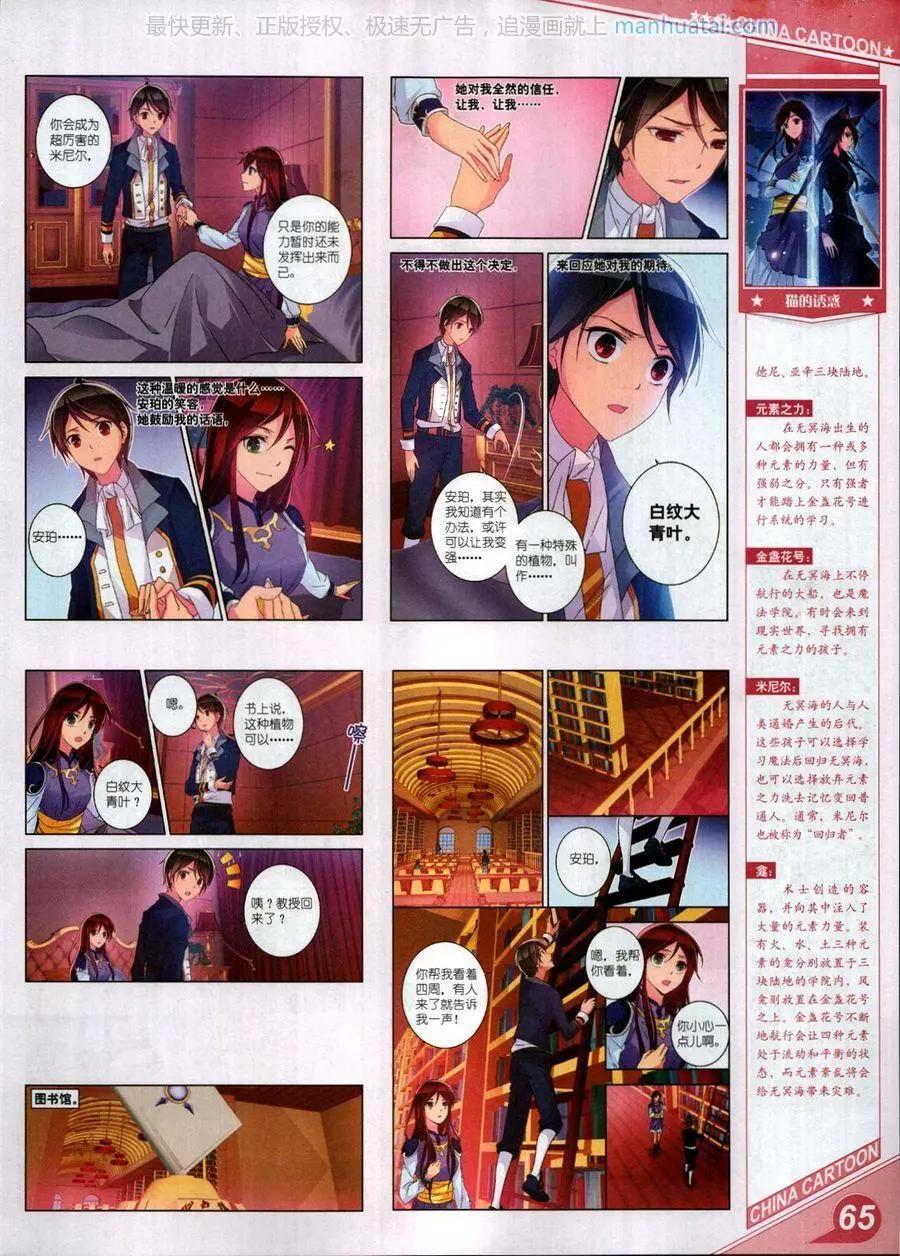 第 67 页
