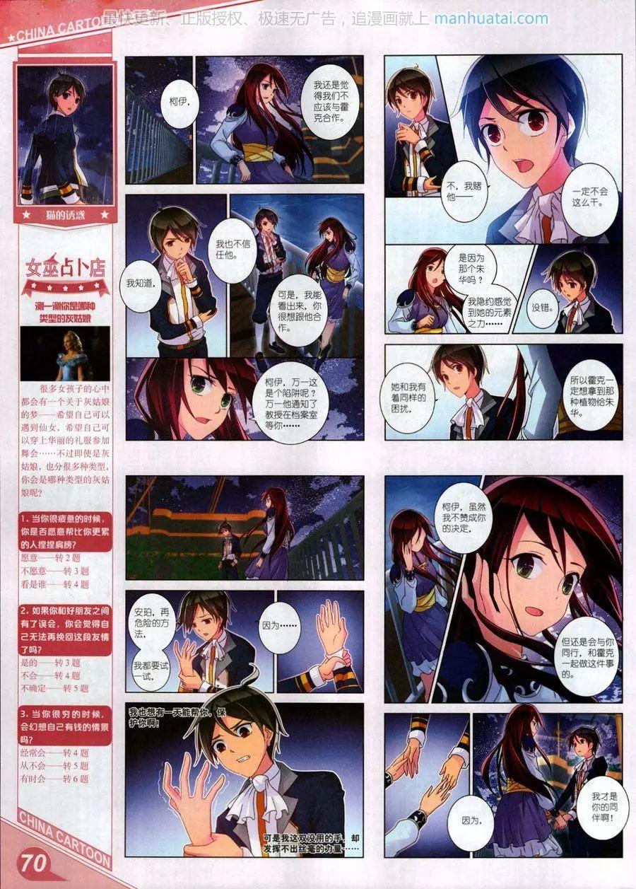 第 72 页