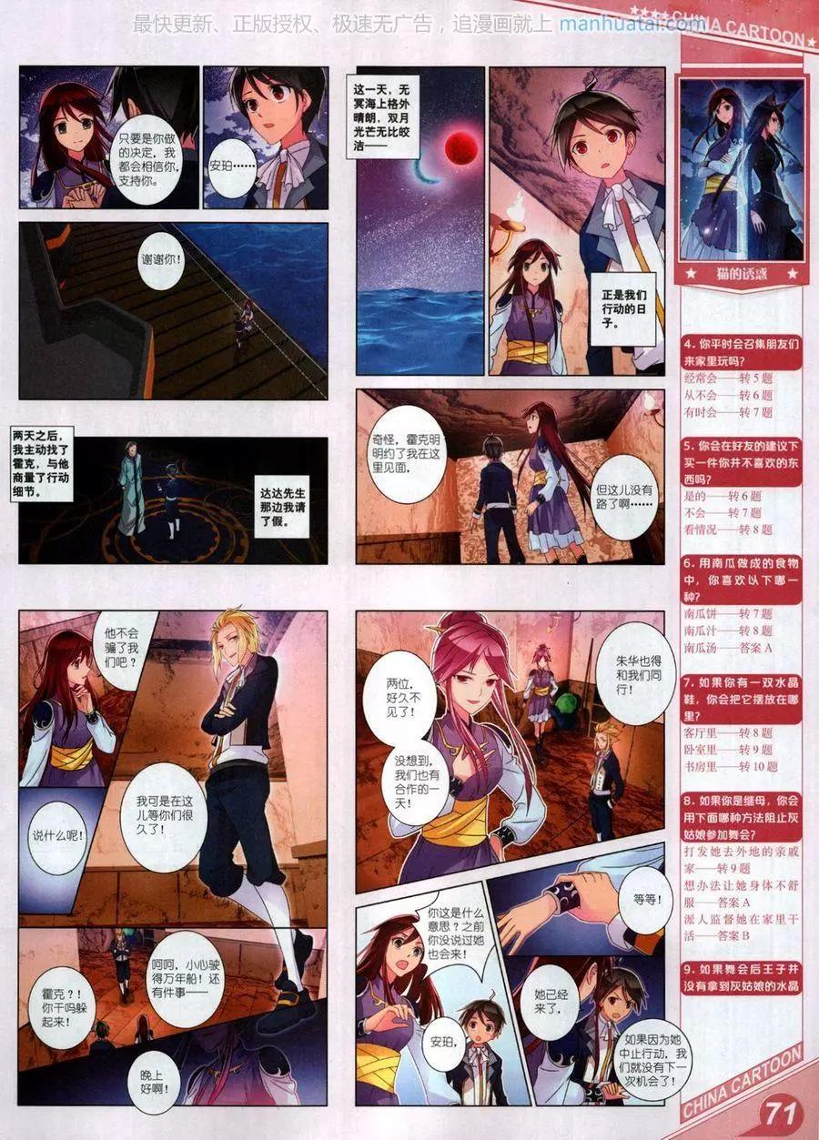 第 73 页