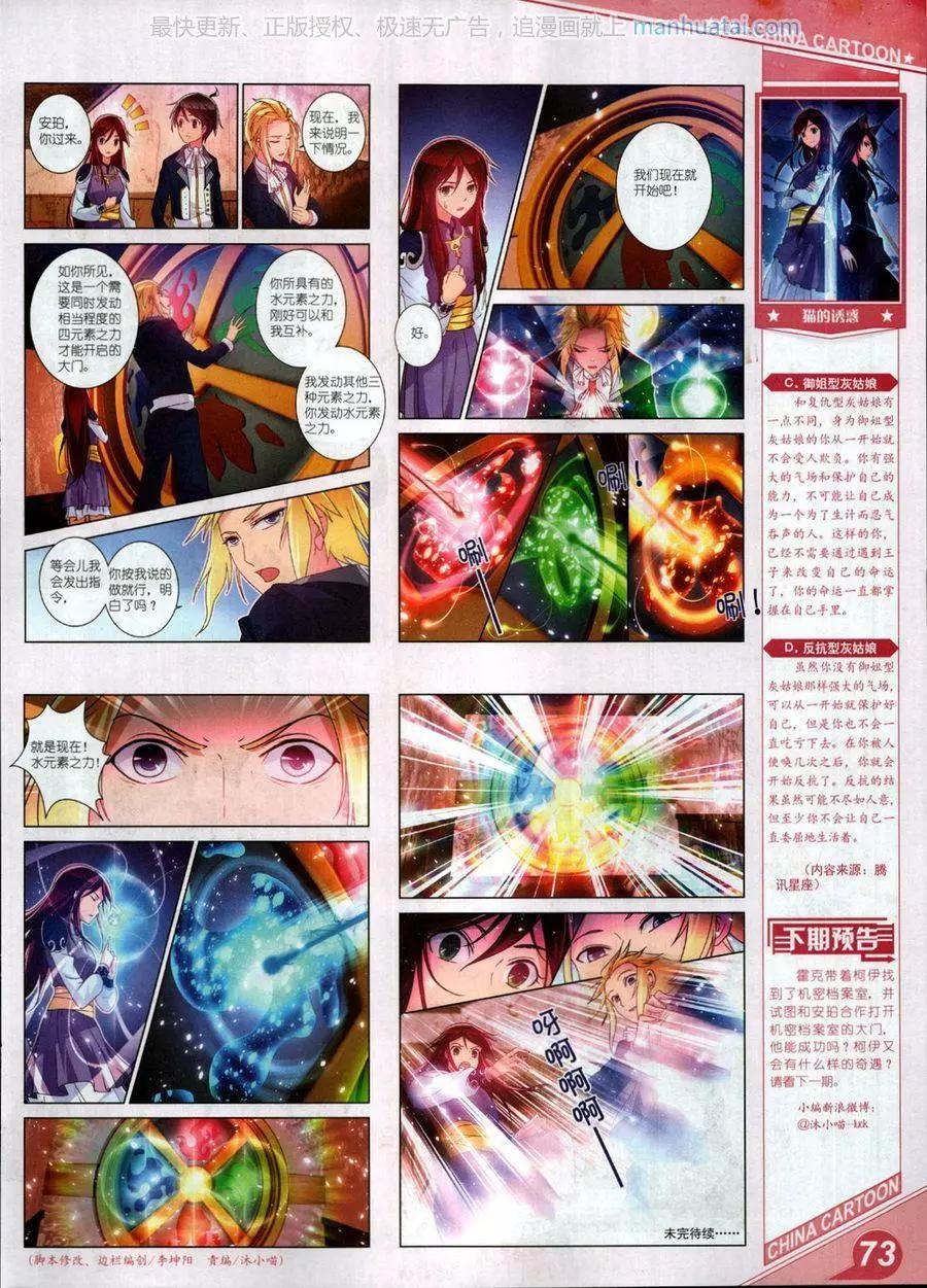 第 75 页