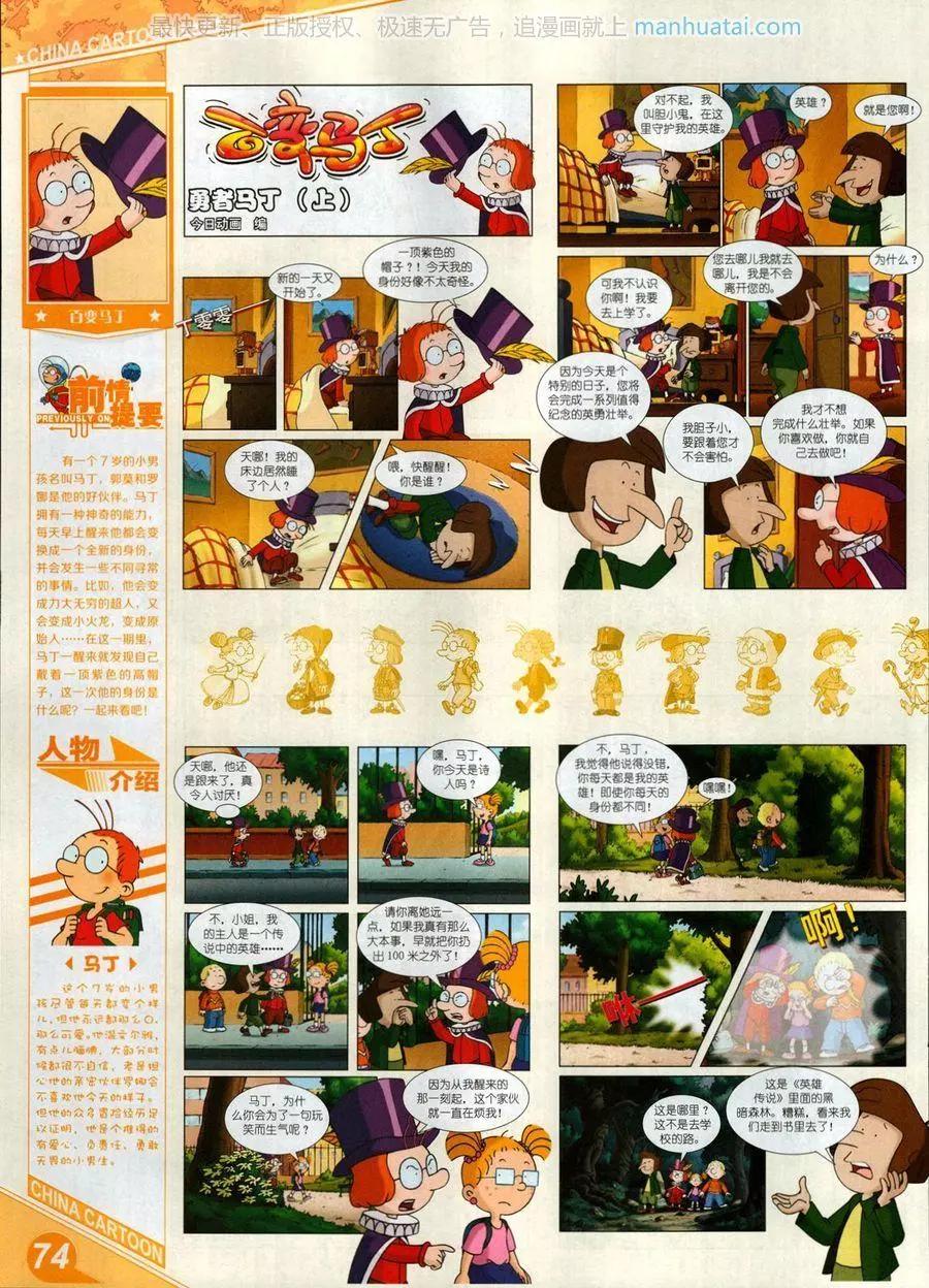 第 76 页