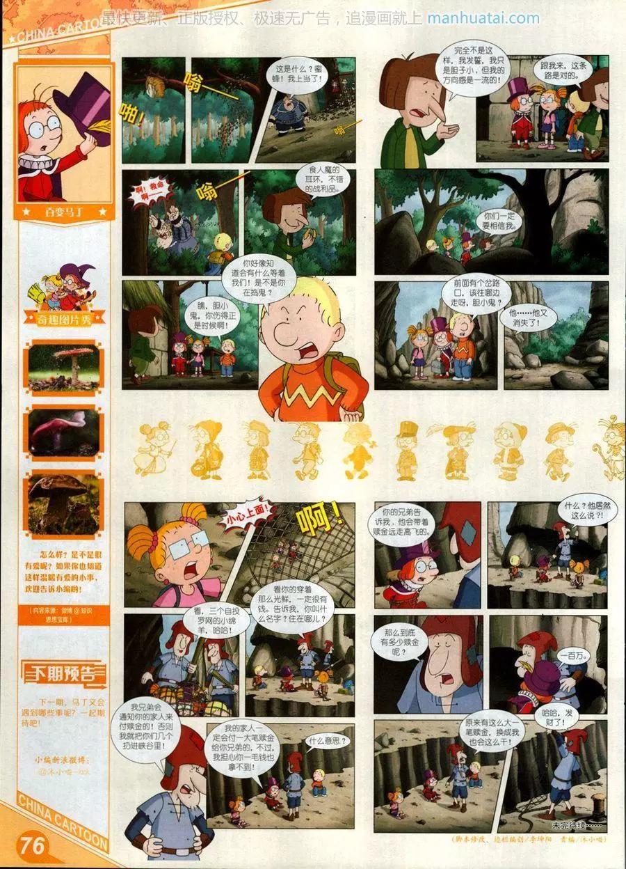 第 78 页