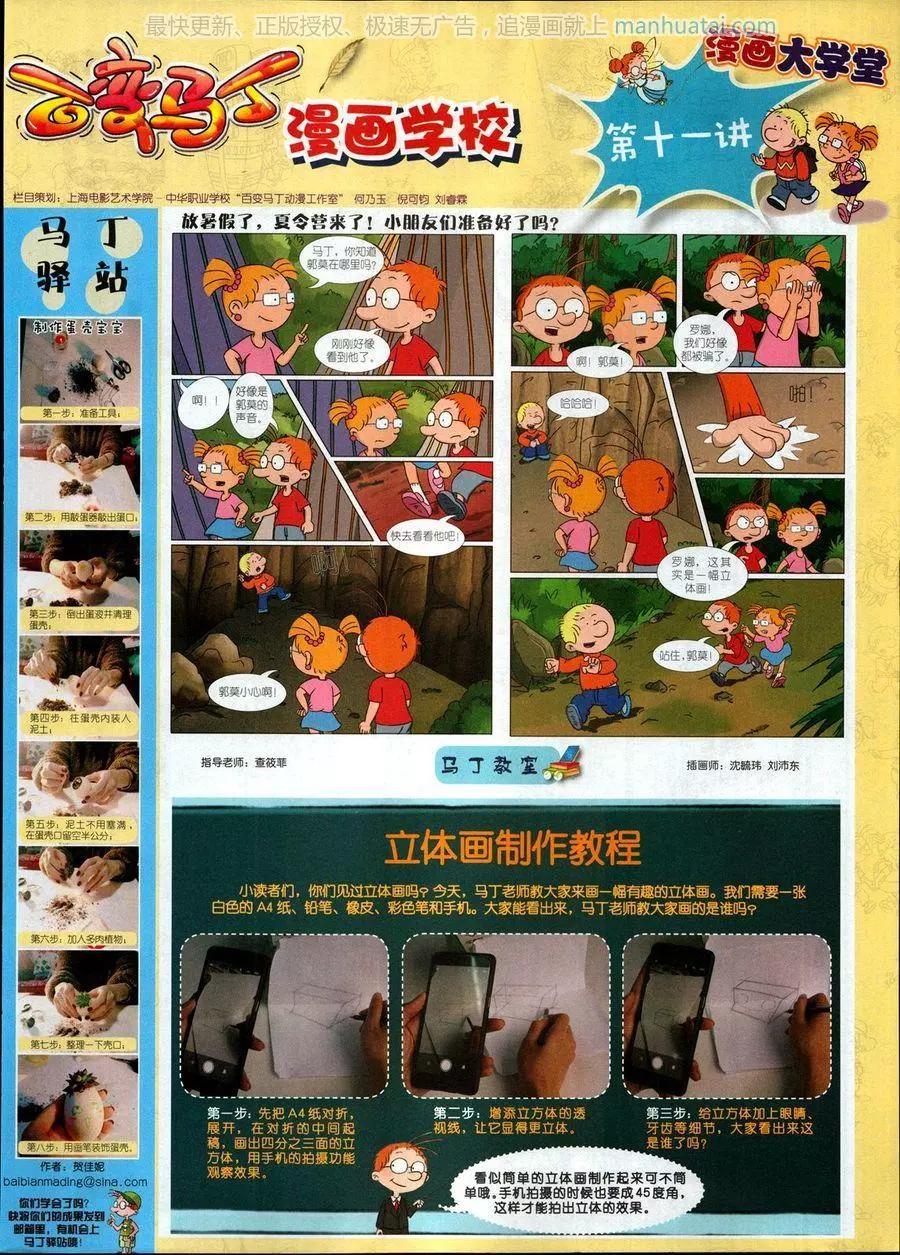 第 79 页