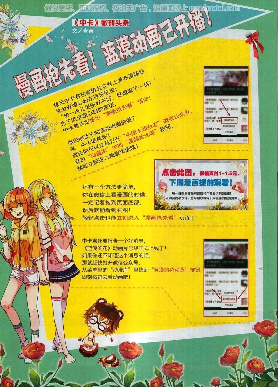 第 81 页