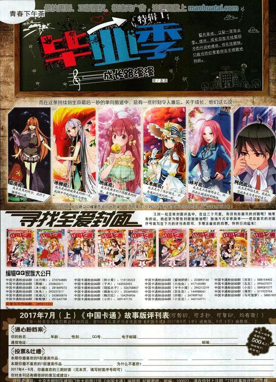 第 82 页