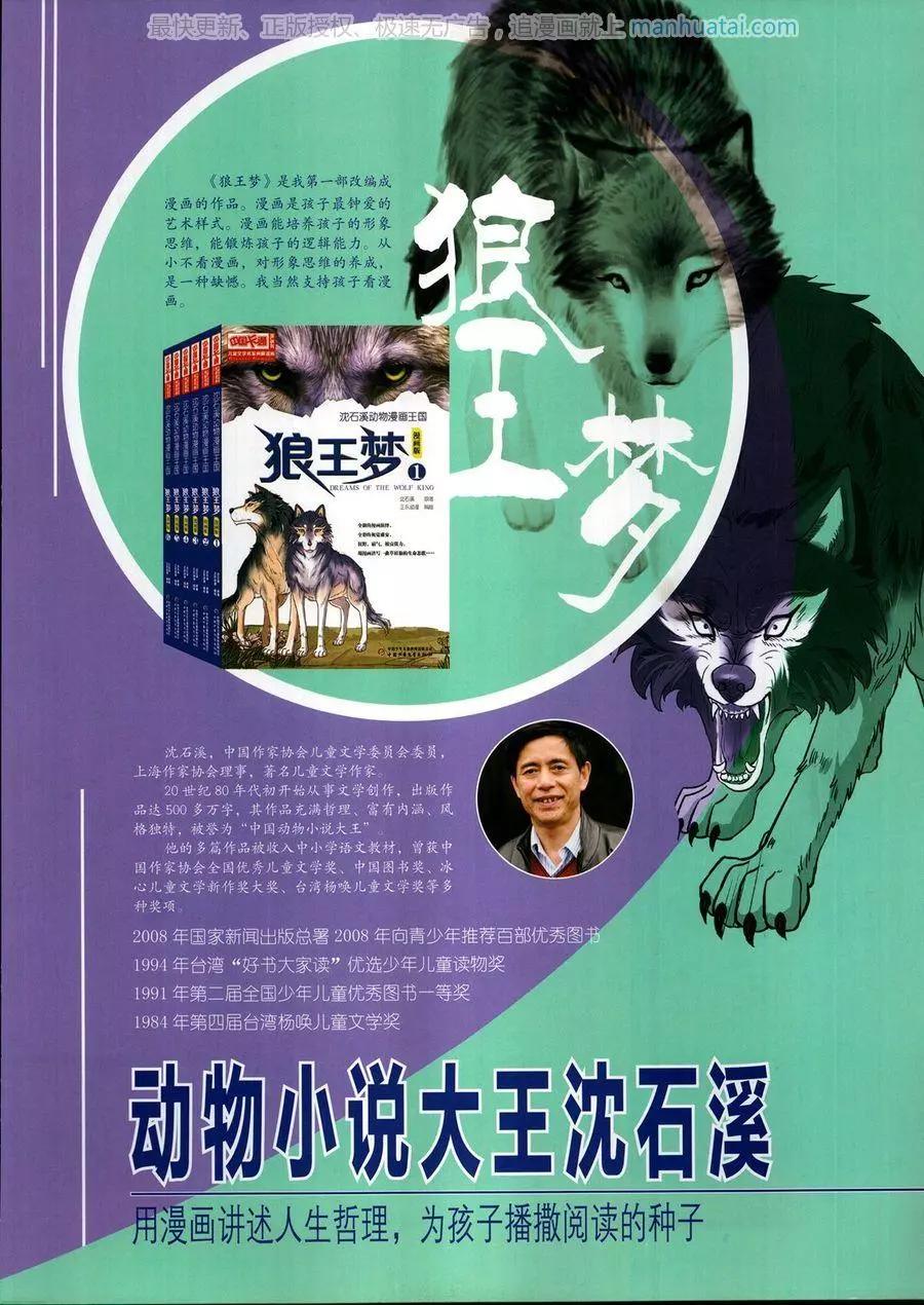 第 83 页
