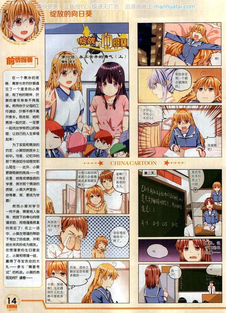 第 16 页