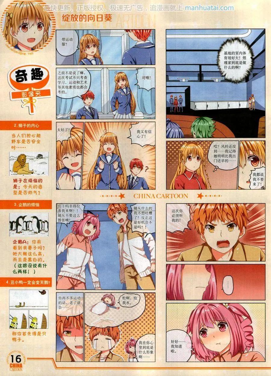 第 18 页